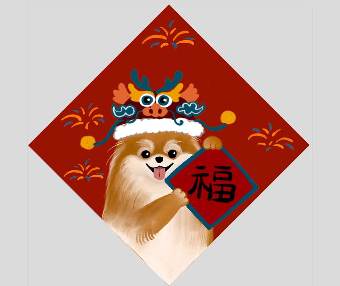 Chinese New Year Fai Chun Decoration