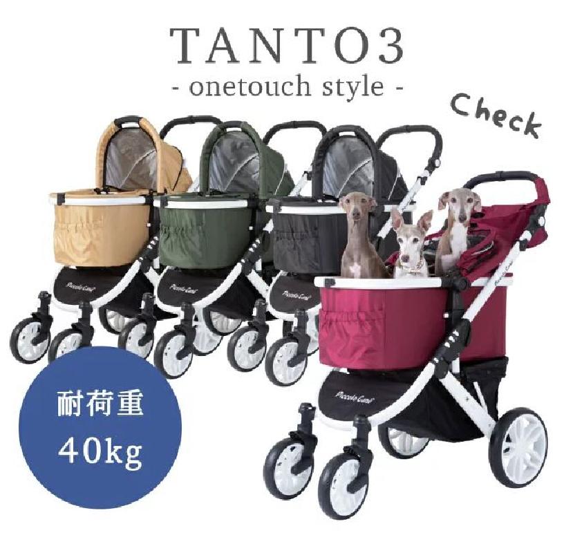 TANTO 3 Pet Stroller – Petisan