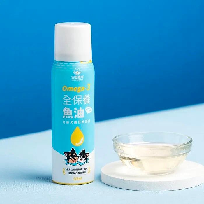 Omega3 Fish Oil Spray Petisan