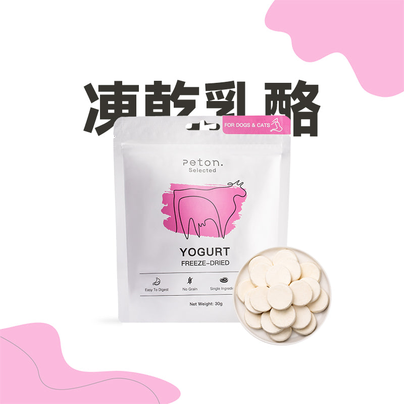 Freeze Dried Yogurt Drops Petisan