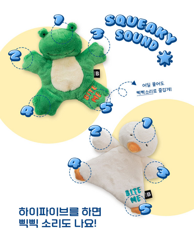 Hug Me Tug toy