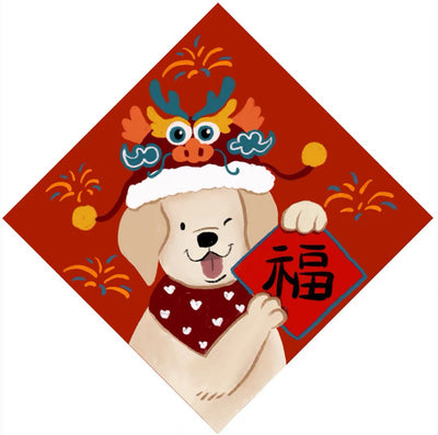Chinese New Year Fai Chun Decoration