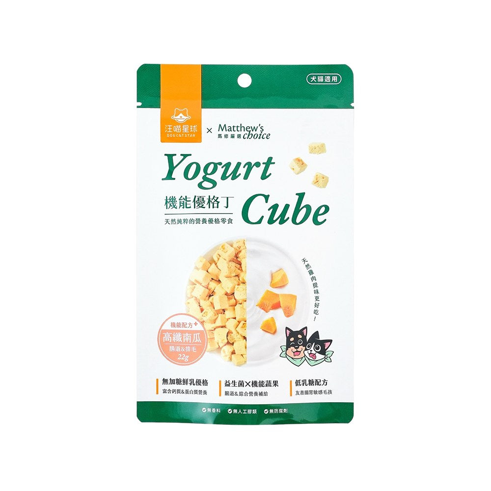 Yogurt Cube