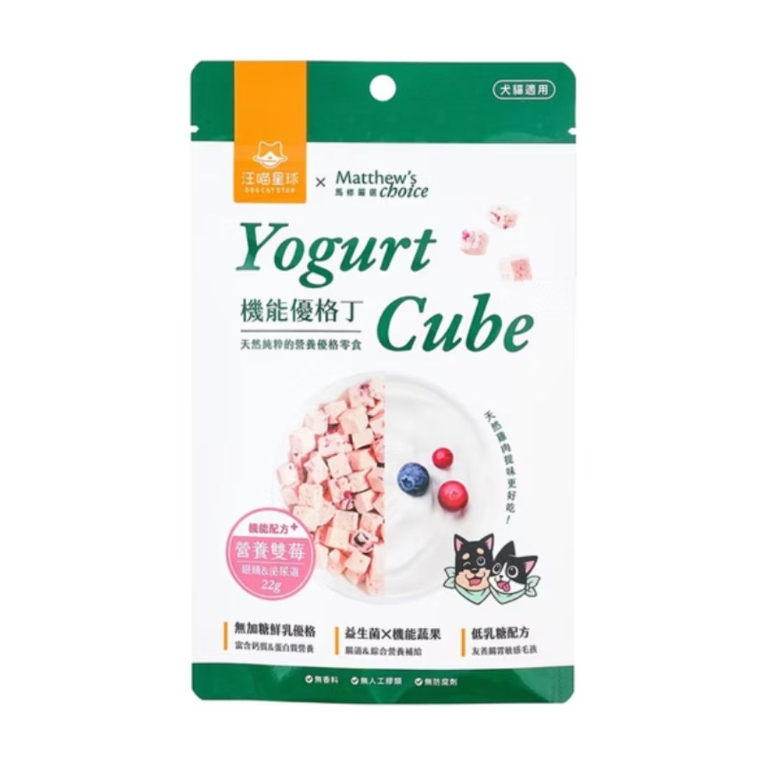 Yogurt Cube