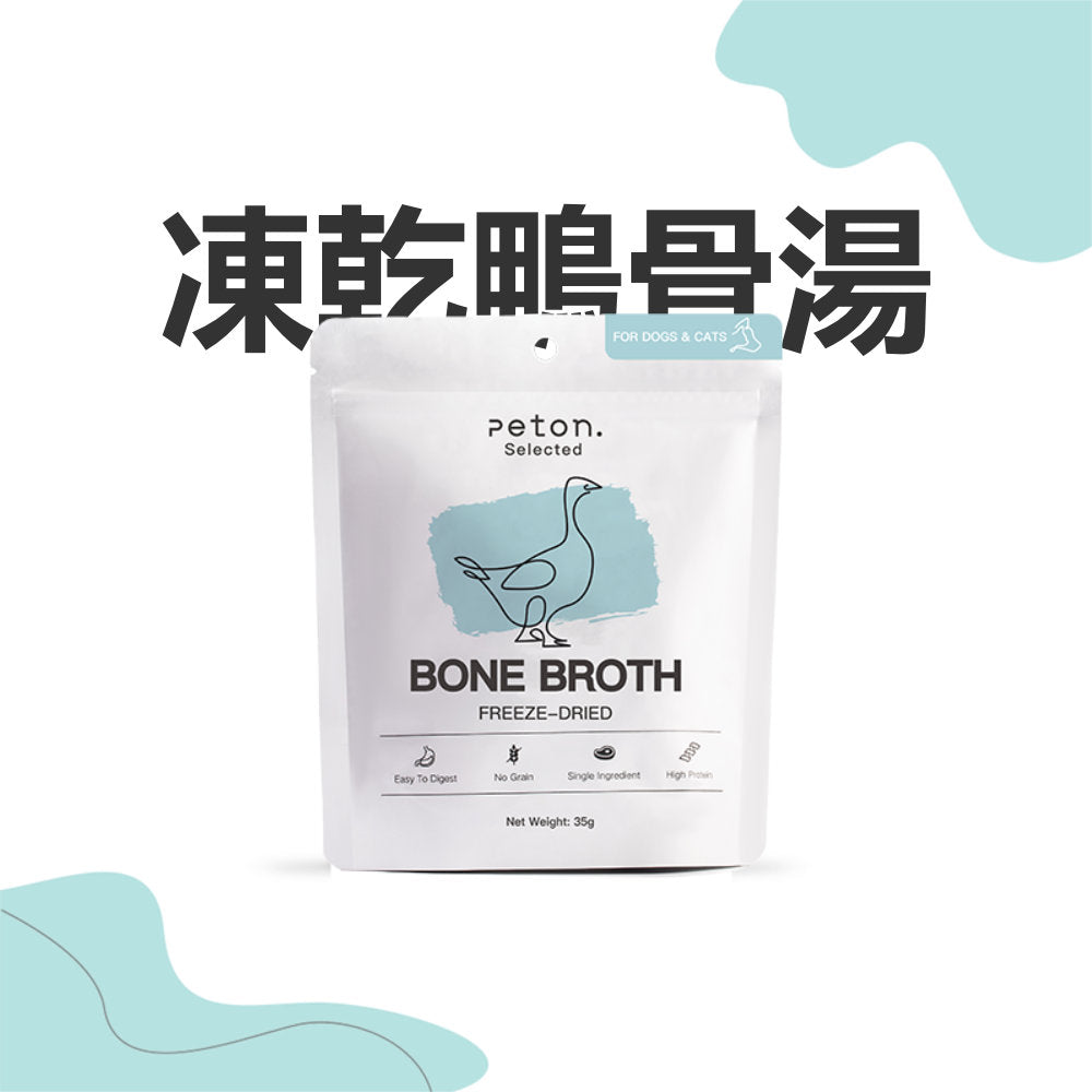 Freeze Dried Bone Broth