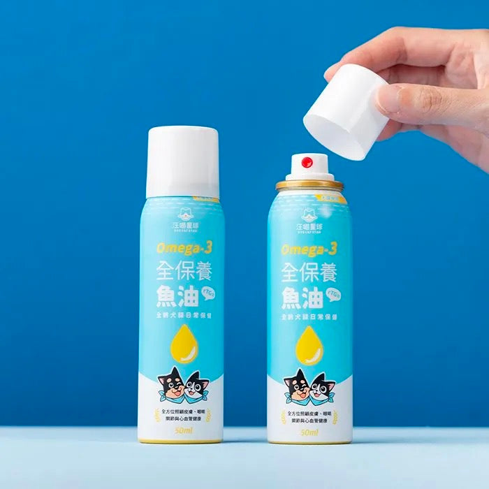 Omega-3 Fish Oil Spray