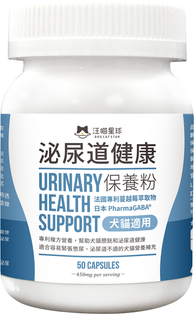Urinary Health Support
