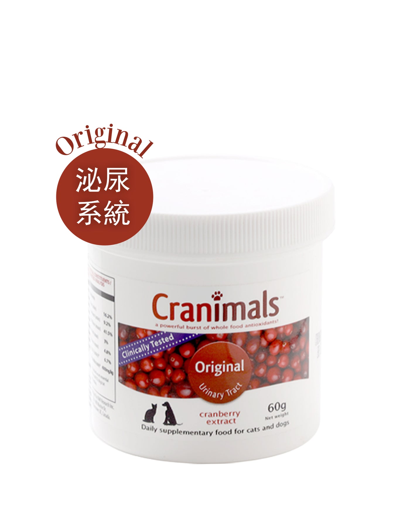 Cranimals Original - Urinary Tract Pet Supplement