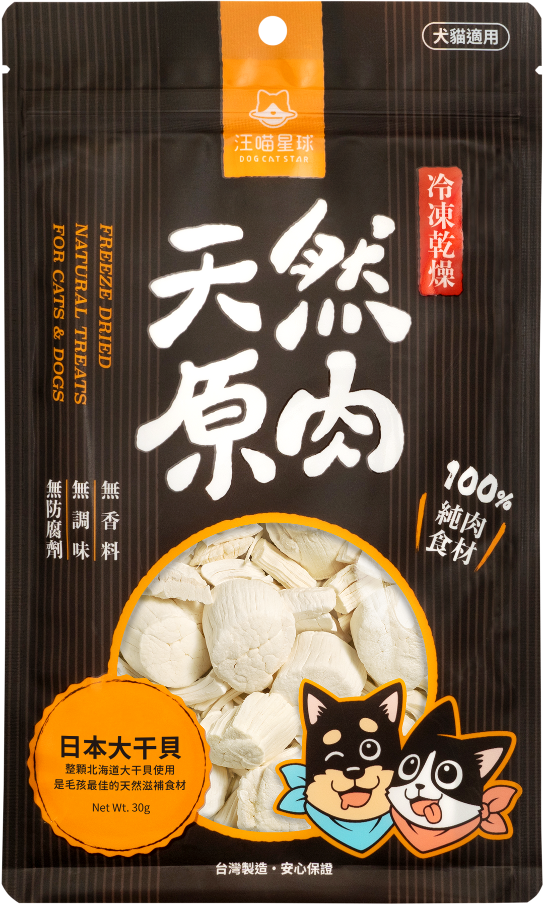 Dog Cat Star 汪喵星球– Petisan